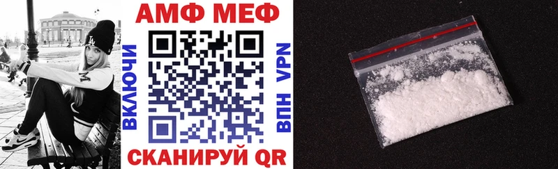 АМФЕТАМИН Premium  Очёр 
