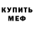 Метадон methadone Polina Seman
