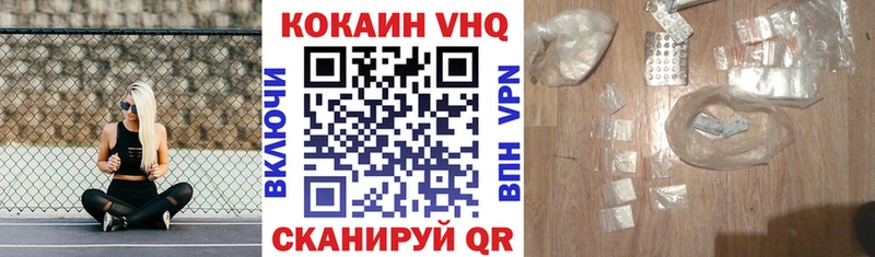 Cocaine 99%  Очёр 
