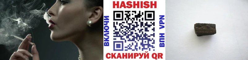 Гашиш ice o lator  Очёр 