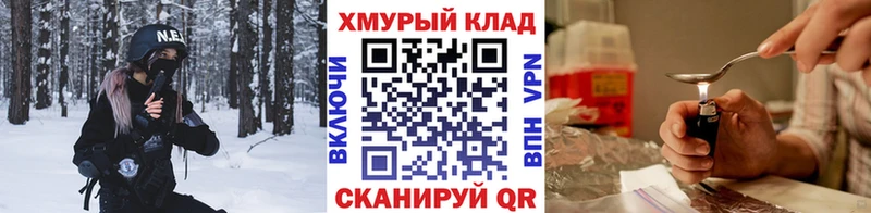 мега сайт  Очёр  ГЕРОИН герыч  что такое наркотик 