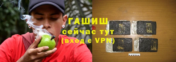героин Беломорск