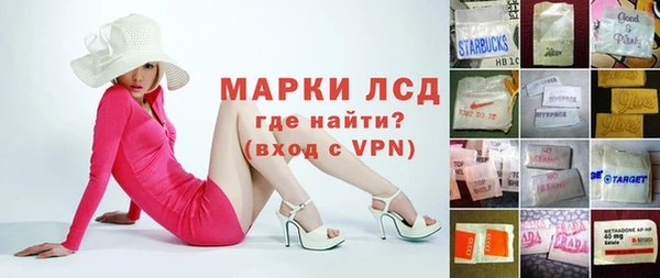 дистиллят марихуана Белоозёрский