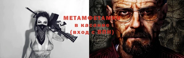 героин Беломорск
