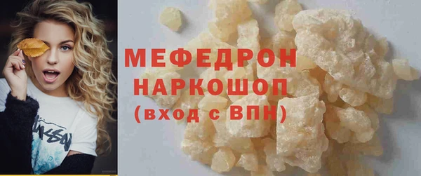 дистиллят марихуана Белоозёрский