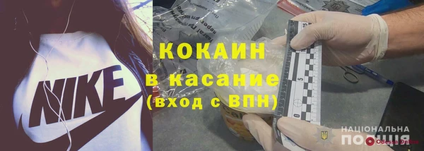героин Беломорск