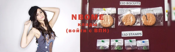 героин Беломорск