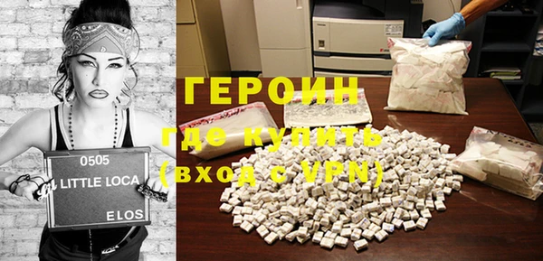 дистиллят марихуана Белоозёрский