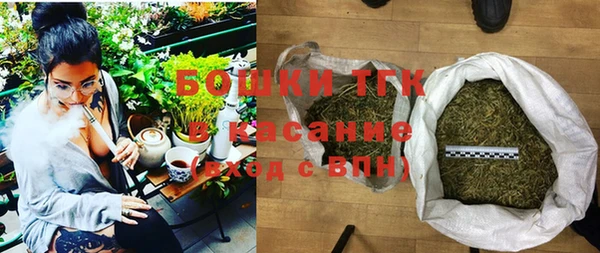 дистиллят марихуана Белоозёрский
