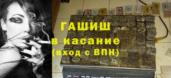 дистиллят марихуана Белоозёрский
