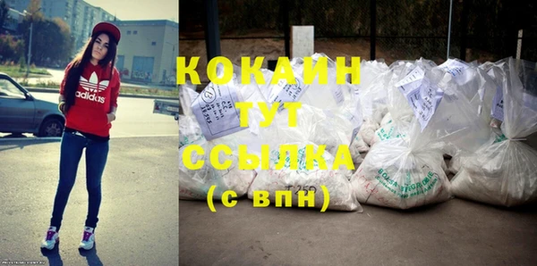 кокаин колумбия Белокуриха
