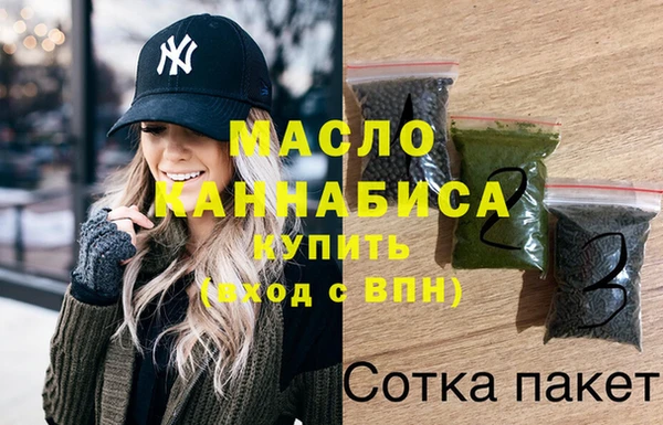 дистиллят марихуана Белоозёрский