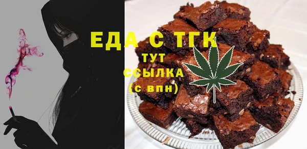 дистиллят марихуана Белоозёрский
