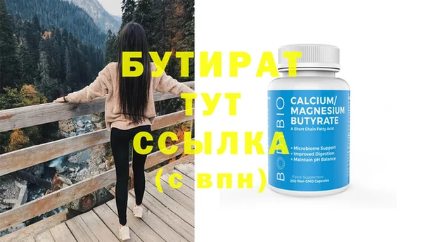 дистиллят марихуана Белоозёрский