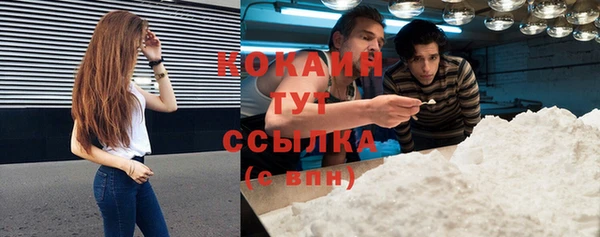 героин Беломорск
