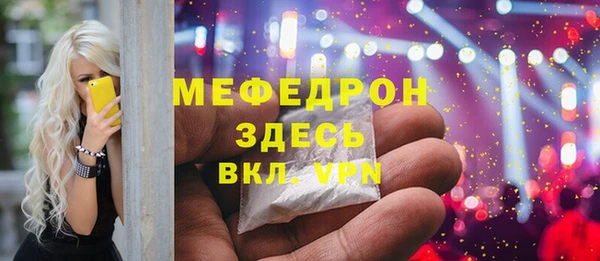 героин Беломорск