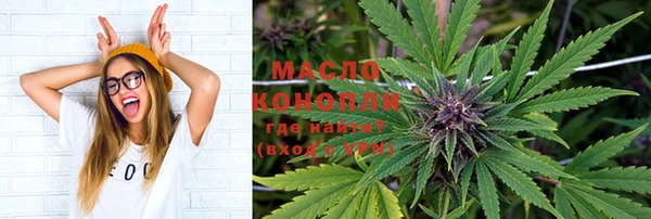 дистиллят марихуана Белоозёрский
