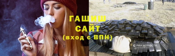 героин Беломорск