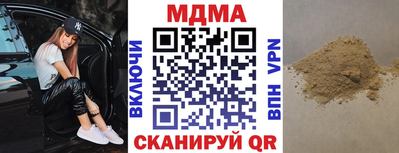 МДМА кристаллы  Очёр 