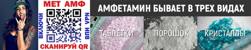 Первитин витя Очёр
