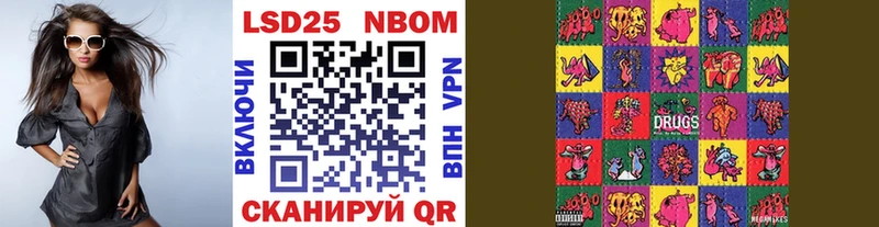 хочу hydra вход Марки N-bome 1,8мг Очёр