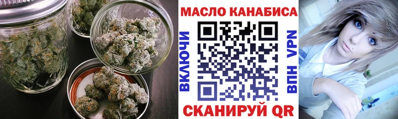 цены наркотик  Очёр  Дистиллят ТГК гашишное масло 